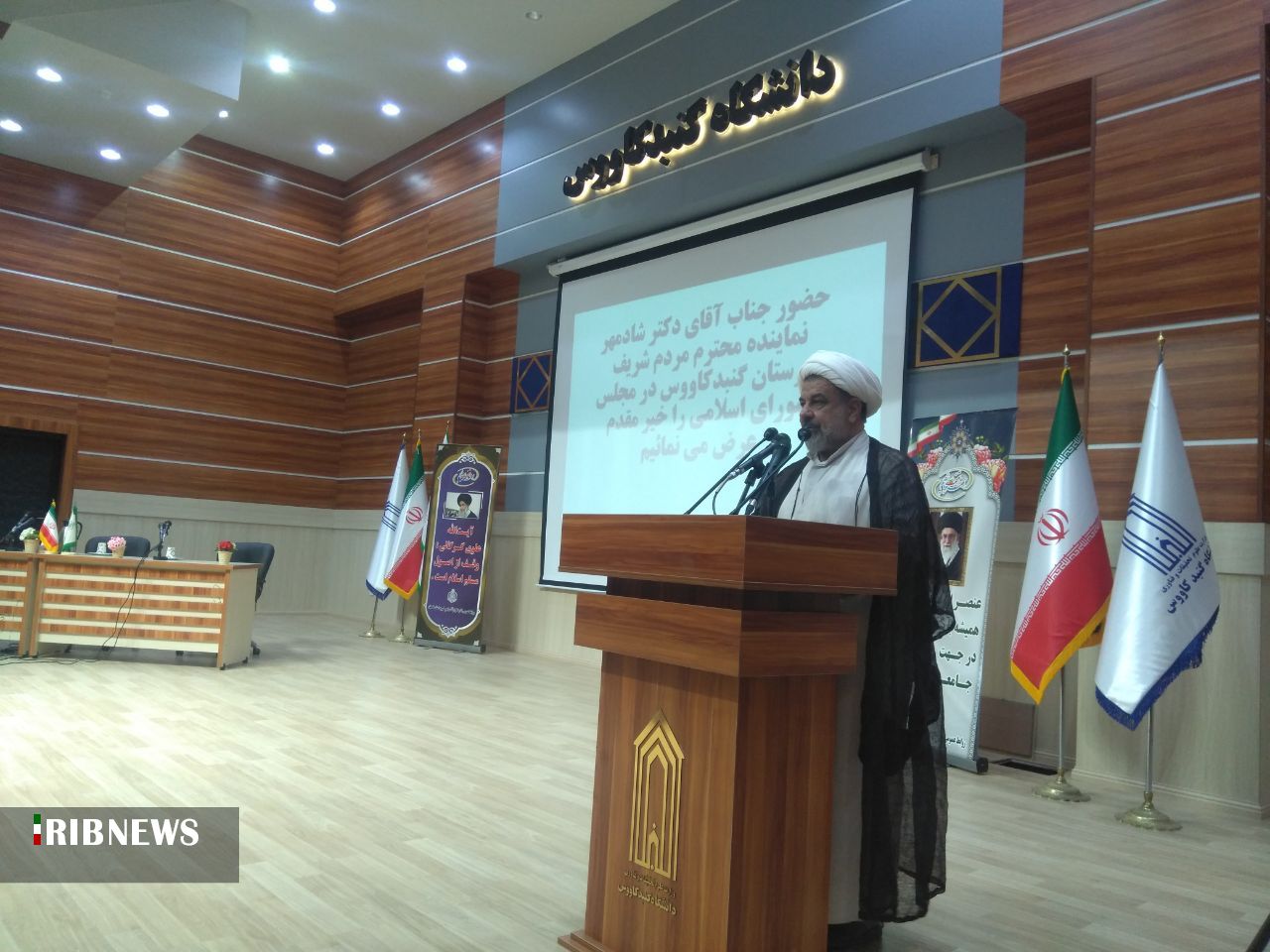 کنگره ملی یحیی بن زید علیه السلام در گنبدکاووس