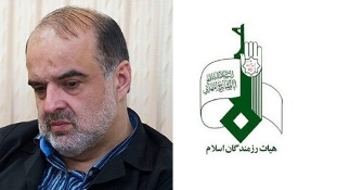 تسلیت هیات رزمندگان اسلام گیلان تسلیت هیات رزمندگان اسلام گیلان