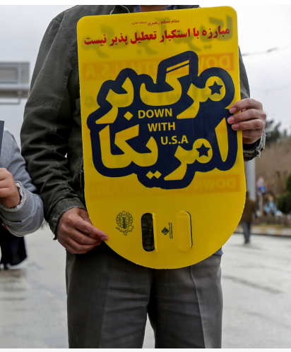 راهپیمایی نمازگزاران یزدی در محکومیت حملات وحشیانه علیه مردم یمن