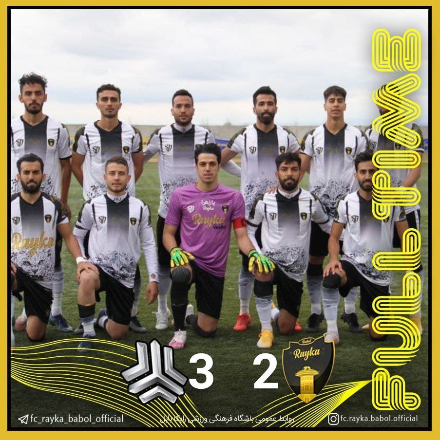 رایکا بازی برده را باخت