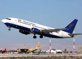 پرواز‌های فرودگاه رشت ، ۹ بهمن ۱۴۰۰