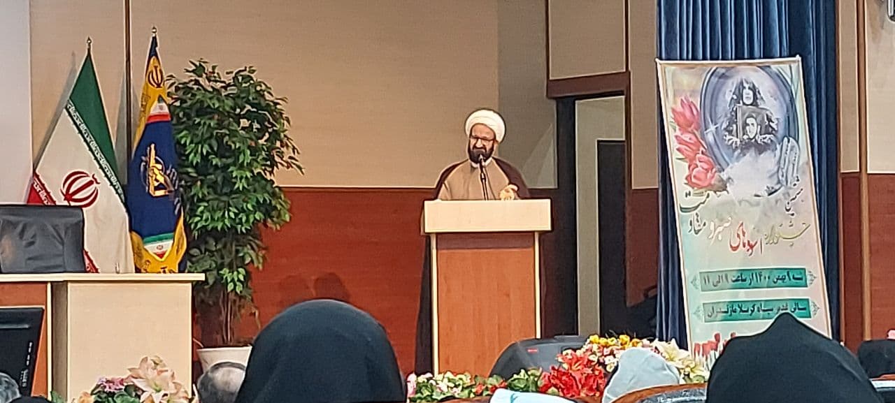 هشتمین جشنواره اسوه‌های صبر و مقاومت در ساری