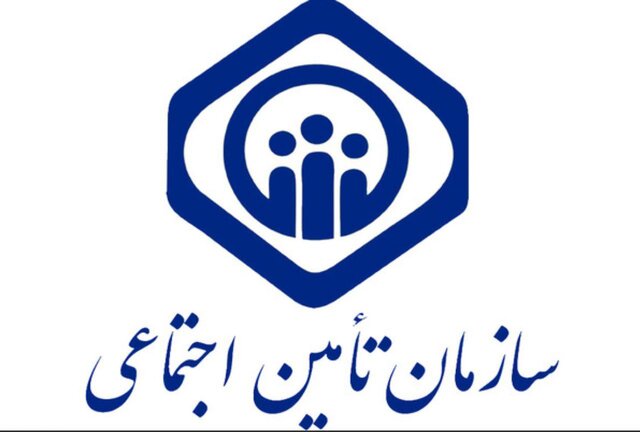 ۴۴ درصد جمعیت خراسان رضوی زیرپوشش بیمه تامین اجتماعی