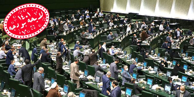 تعیین سقف معافیت مالیاتی برای کارگاه‌هایی کمتر از ۵ کارگر