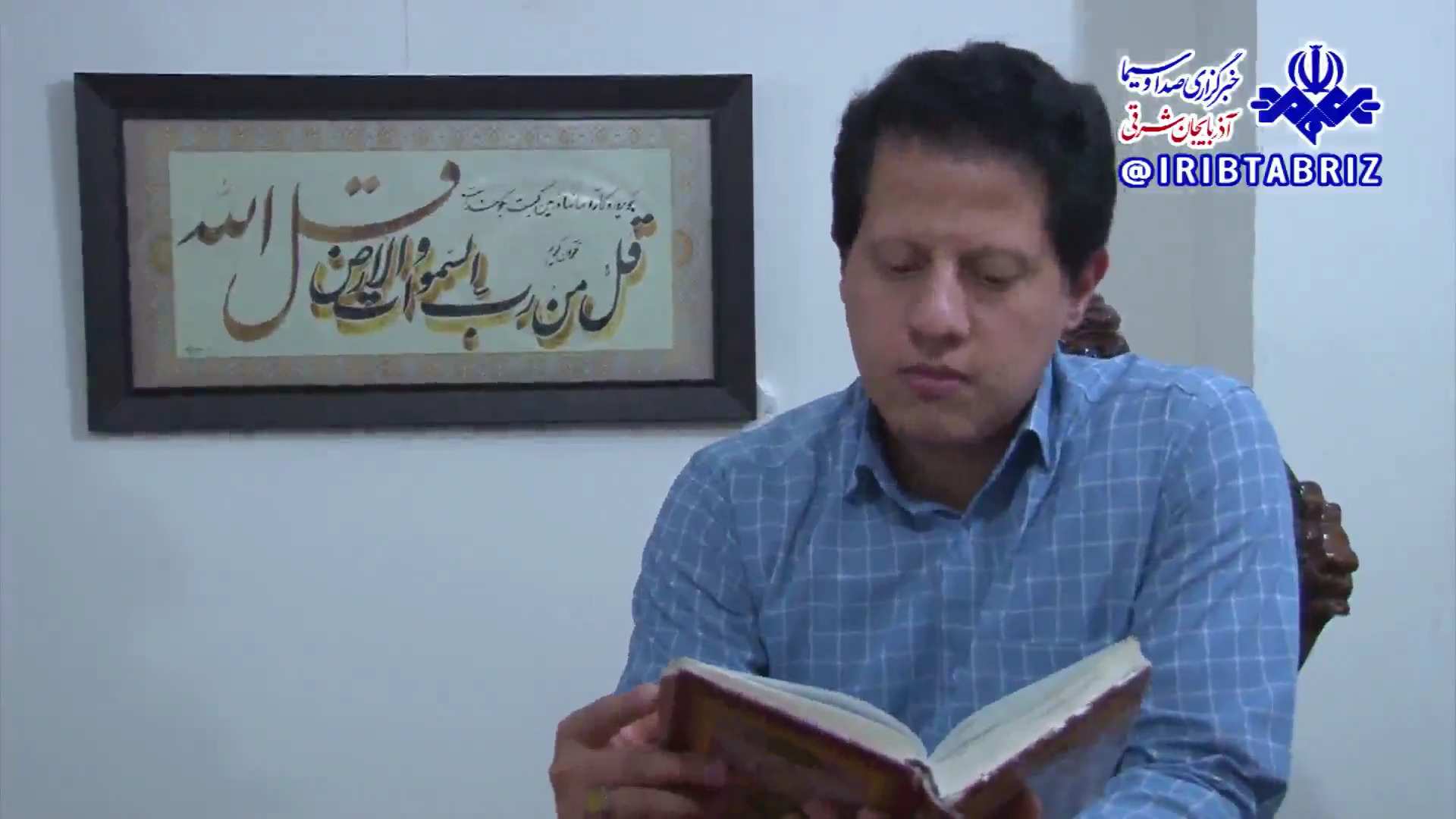 موفقیت جوان مراغه‌ای در حفظ کل قرآن کریم