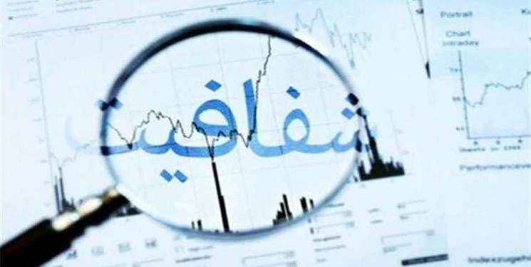 حمایت از اقدام مجلس برای شفافیت بودجه دانشگاههای علوم پزشکی حمایت از اقدام مجلس برای شفافیت بودجه دانشگاههای علوم پزشکی