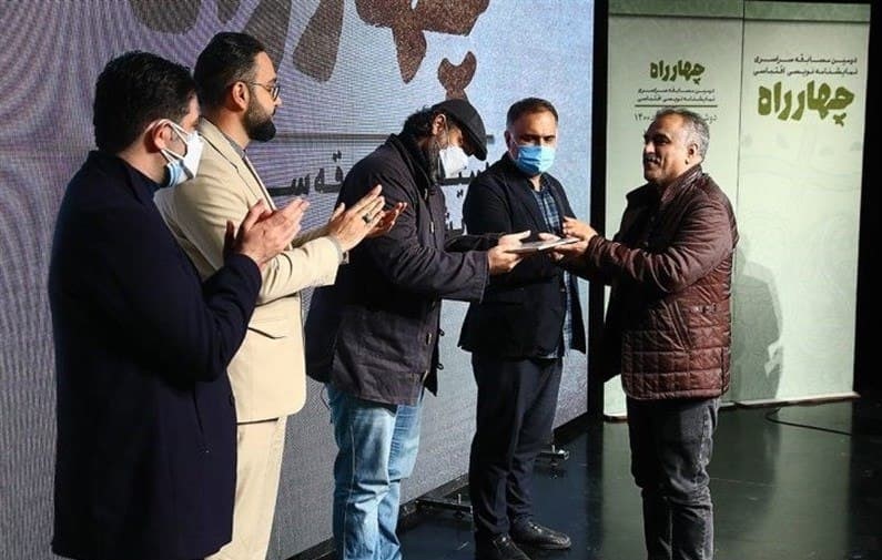 برگزاری اختتامیه دومین مسابقه نمایشنامهنویسی اقتباسی برگزاری اختتامیه دومین مسابقه نمایشنامهنویسی اقتباسی