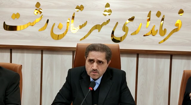 اولویت بندی برای اجرای طرح‌های شهرستان رشت در سال آینده