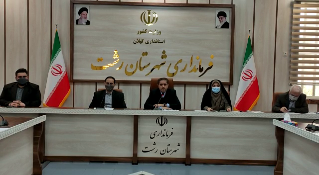 اولویت بندی برای اجرای طرح‌های شهرستان رشت در سال آینده