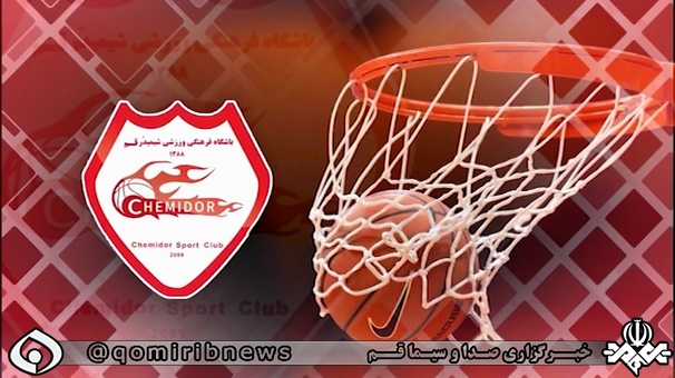شکست بانوان شیمیدر قم در لیگ برتر بسکتبال