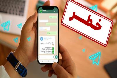 کلاهبرداری با طراحی نرم افزار جعلی ازدواج