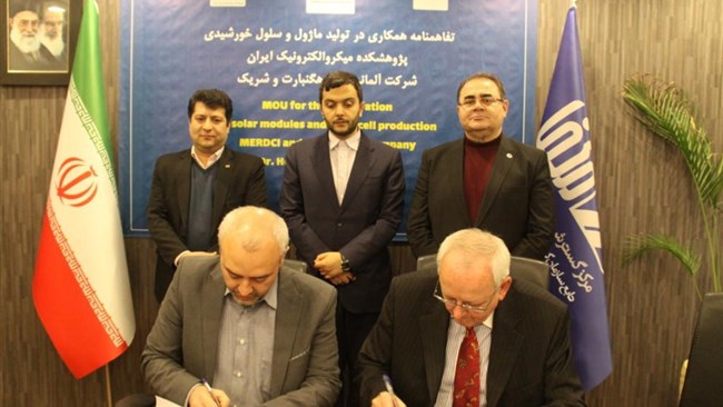 راه اندازی خط تولید رباتیک سلولهای خورشیدی در شیراز راه اندازی خط تولید رباتیک سلولهای خورشیدی در شیراز