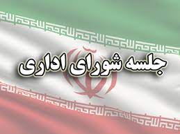 مسئولین باید با مدیرعامل خود ارتباط مستقیم و رودر رو داشته باشند مسئولین باید با مدیرعامل خود ارتباط مستقیم و رودر رو داشته باشند