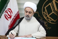 پیام تسلیت مسئولان فرهنگی به مناسبت ارتحال حضرت آیت الله العظمی علوی گرگانی پیام تسلیت مسئولان فرهنگی به مناسبت ارتحال حضرت آیت الله العظمی علوی گرگانی