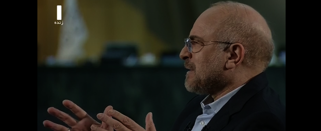 قالیباف: ضرورت تدوین برنامه هفتم با محوریت اصلاح ساختارها (۲) قالیباف: ضرورت تدوین برنامه هفتم با محوریت اصلاح ساختارها (۲)