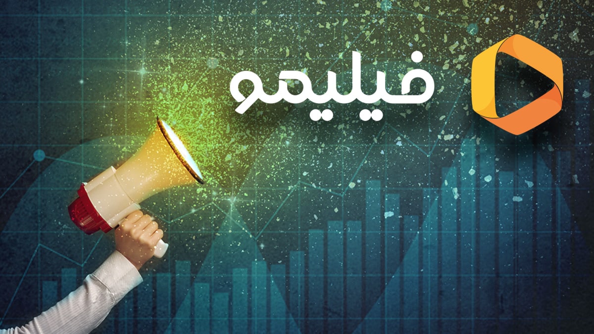 رایگان شدن محتوای فیلیمو در نوروز ۱۴۰۱ رایگان شدن محتوای فیلیمو در نوروز ۱۴۰۱