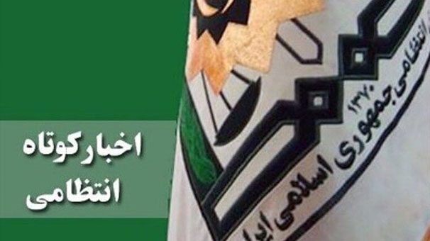 اخبار انتظامی استان قزوین اخبار انتظامی استان قزوین