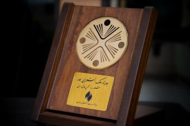 گزارشی از مهمترین رویدادهای فرهنگی «کتاب» در سال ۱۴۰۰ گزارشی از مهمترین رویدادهای فرهنگی «کتاب» در سال ۱۴۰۰