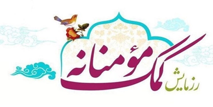 توزیع بیش از 19 هزار بسته معیشتی از جمله اقدامات مومنانه سپاه گچساران