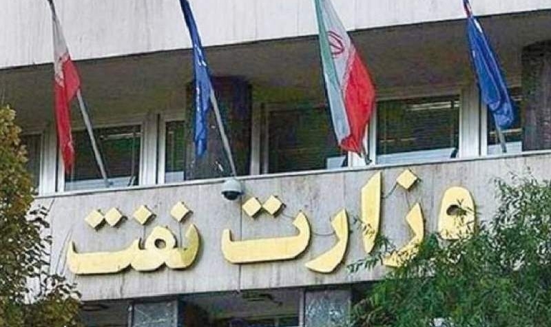 درخواست ۳۲ نماینده مجلس برای شفافسازی برنامههای وزارت نفت درخواست ۳۲ نماینده مجلس برای شفافسازی برنامههای وزارت نفت