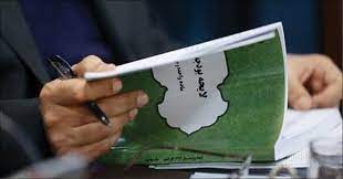 میزان مالیات علی الحساب بر خدمات دریافتی مشخص شد