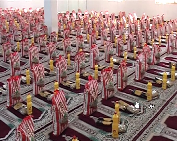 توزیع ۱۴۶۰ بسته معیشتی در شهرستان مهر