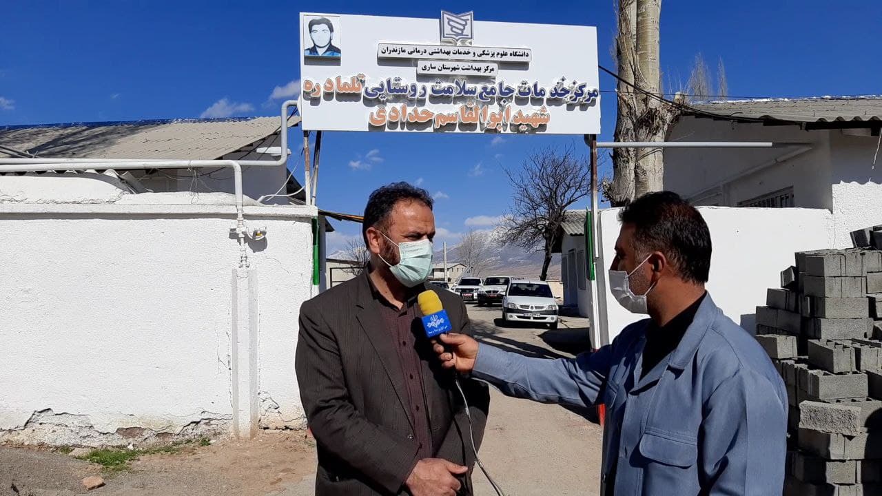 بررسی نحوه خدمات دهی به مردم در مراکز بهداشتی چهاردانگه