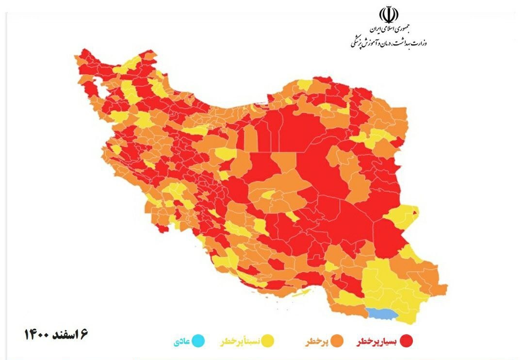 کاهش شهرهای قرمز استان مازندران