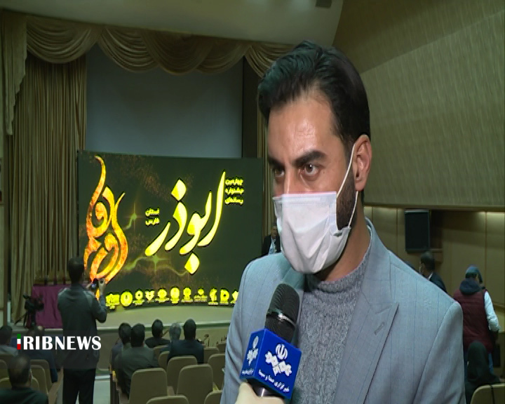 اختتامیه چهارمین جشنواره رسانه‌ای ابوذر در فارس