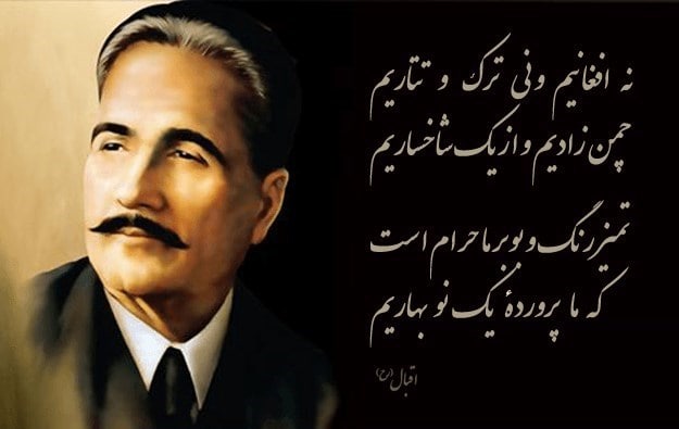 تقویم تاریخ؛ از بزرگداشت سعدی شیرازی تا درگذشت سهراب سپهری