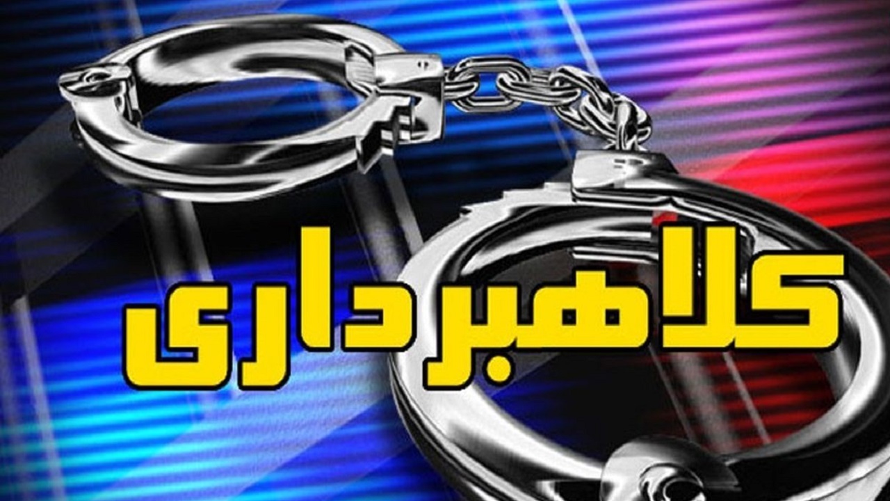 دستگیری کلاهبردار کاریاب مجازی دربابلسر