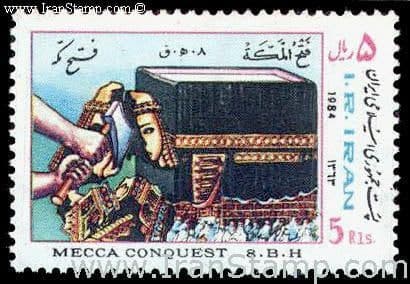 تقویم تاریخ؛ از فتح مکه تا روز جهانی آزادی مطبوعات تقویم تاریخ؛ از فتح مکه تا روز جهانی آزادی مطبوعات