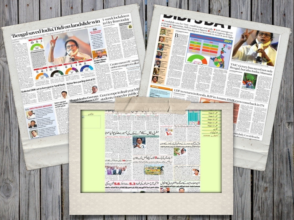 مهمترین عناوین روزنامه‌های هند