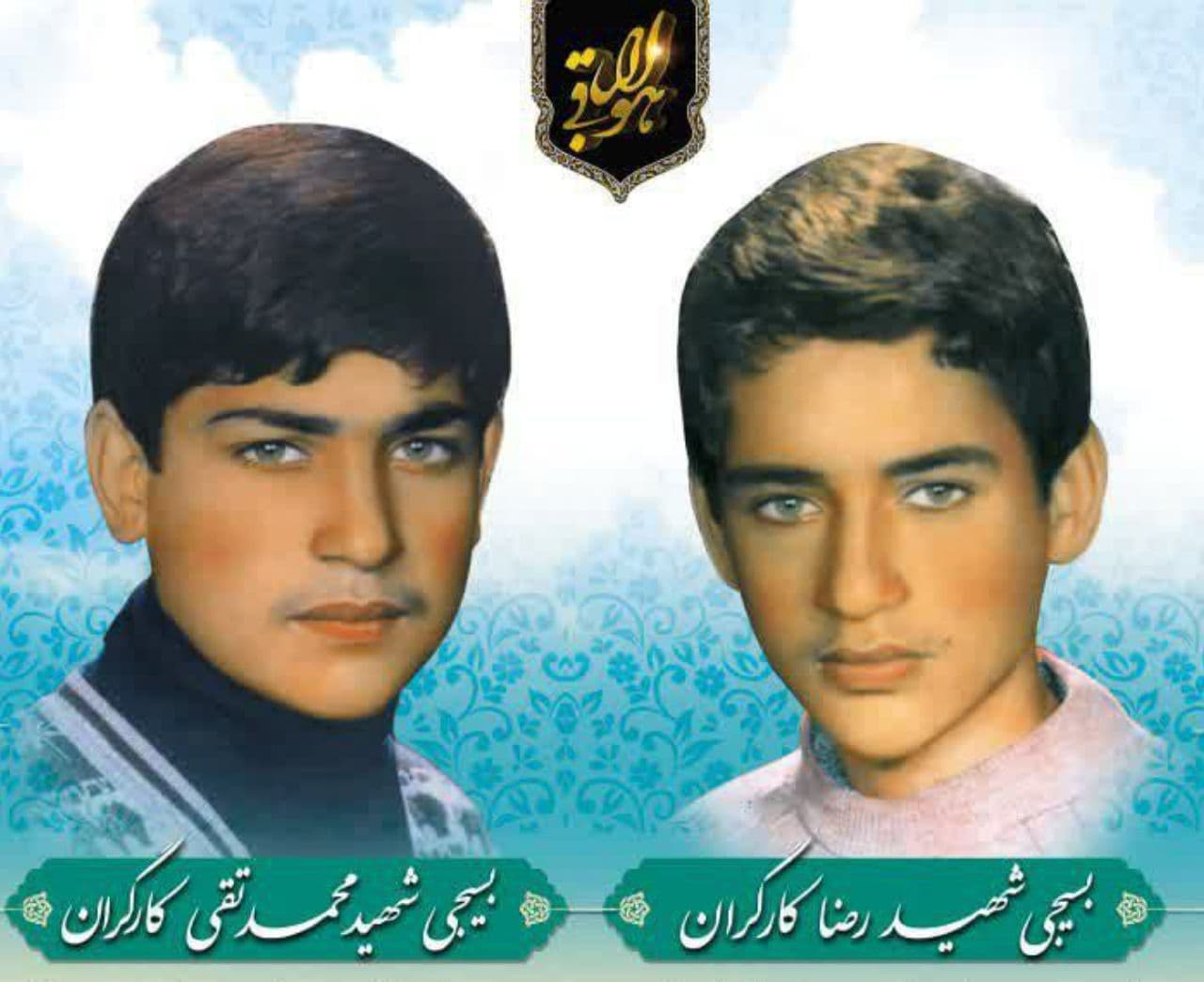 تشییع پیکر مادر شهیدان کارگران در فریدونکنار