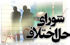 آزادی یک زندانی جرایم غیرعمد با تلاش شورای حل اختلاف تهران