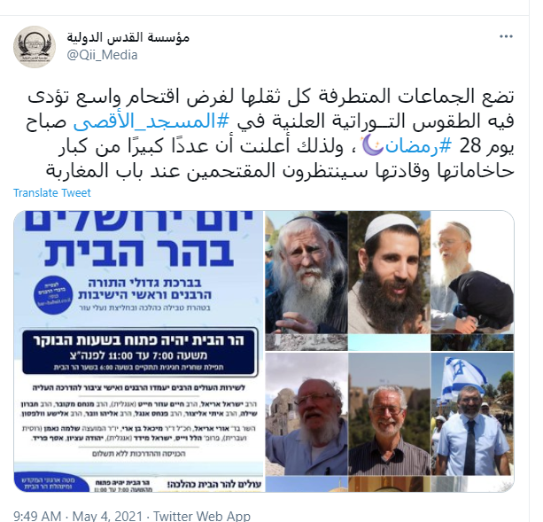 یورش نظامیان صهیونیستی به شهرهای رام الله و نابلس