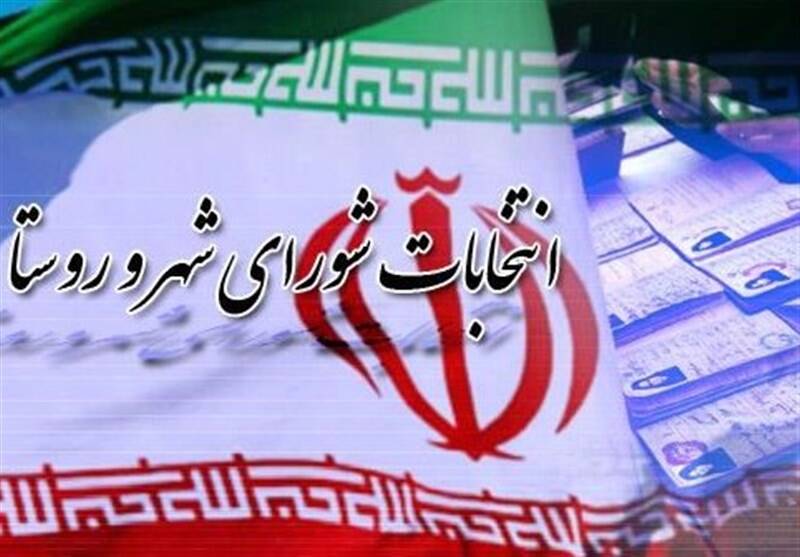 جلسه رئیس مجلس با وزیرکشور و هیئت نظارت بر انتخابات شورا‌ها