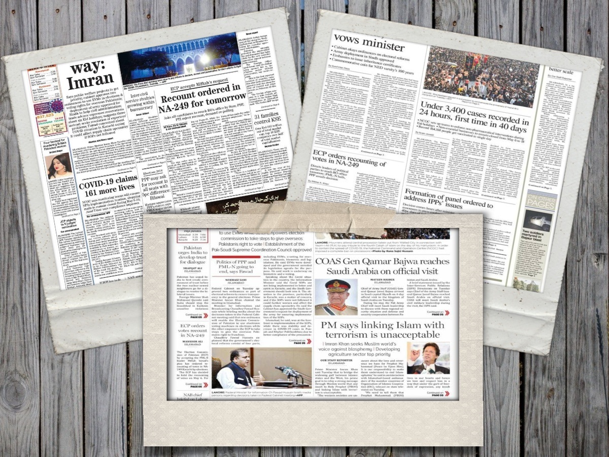 مهمترین عناوین روزنامه های پاکستان مهمترین عناوین روزنامه های پاکستان