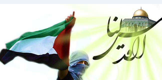 پویش مجازی دانش آموزان خوزستانی در روز جهانی قدس پویش مجازی دانش آموزان خوزستانی در روز جهانی قدس