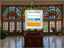 صدور الکترونیکی مجوزهای مراکز گردشگری در آذربایجان شرقی