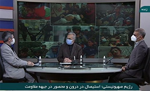 نشانههای زوال رژیم صهیونیستی آشکار شده است نشانههای زوال رژیم صهیونیستی آشکار شده است