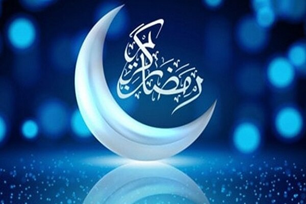 چه کسی در ماه رمضان بخشیده نمی‌شود؟