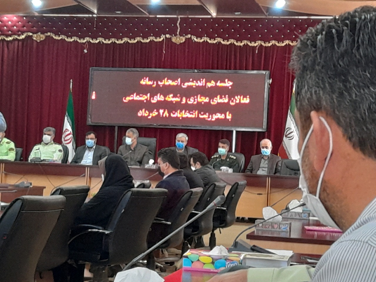 آشنایی فعالان فضای مجازی گنبدکاووس با باید و نبایدهای فعالیت انتخاباتی آشنایی فعالان فضای مجازی گنبدکاووس با باید و نبایدهای فعالیت انتخاباتی