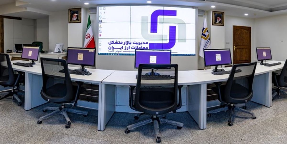 حجم معاملات دلار و یورو در بازار متشکل ارز ایران