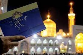 برگزاری مراسم شب های قدر در ٥٠ محوطه شهری مشهد مقدس