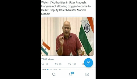 اکسیژن به دهلی نمیدهند