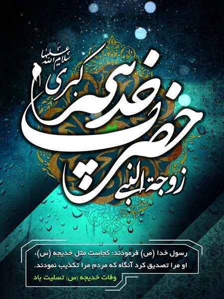 تقویم تاریخ؛ از روز بزرگداشت شیخ بهایی تا روز جهانی کتاب و حق مؤلف تقویم تاریخ؛ از روز بزرگداشت شیخ بهایی تا روز جهانی کتاب و حق مؤلف