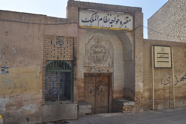 تقویم تاریخ؛ از روز بزرگداشت شیخ بهایی تا روز جهانی کتاب و حق مؤلف تقویم تاریخ؛ از روز بزرگداشت شیخ بهایی تا روز جهانی کتاب و حق مؤلف