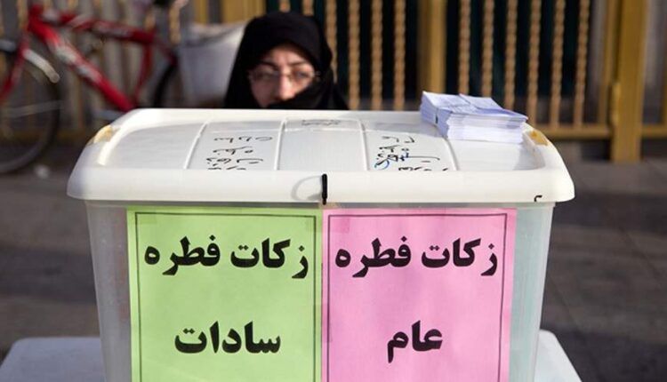 اعلام میزان زکات فطره از طرف مراجع