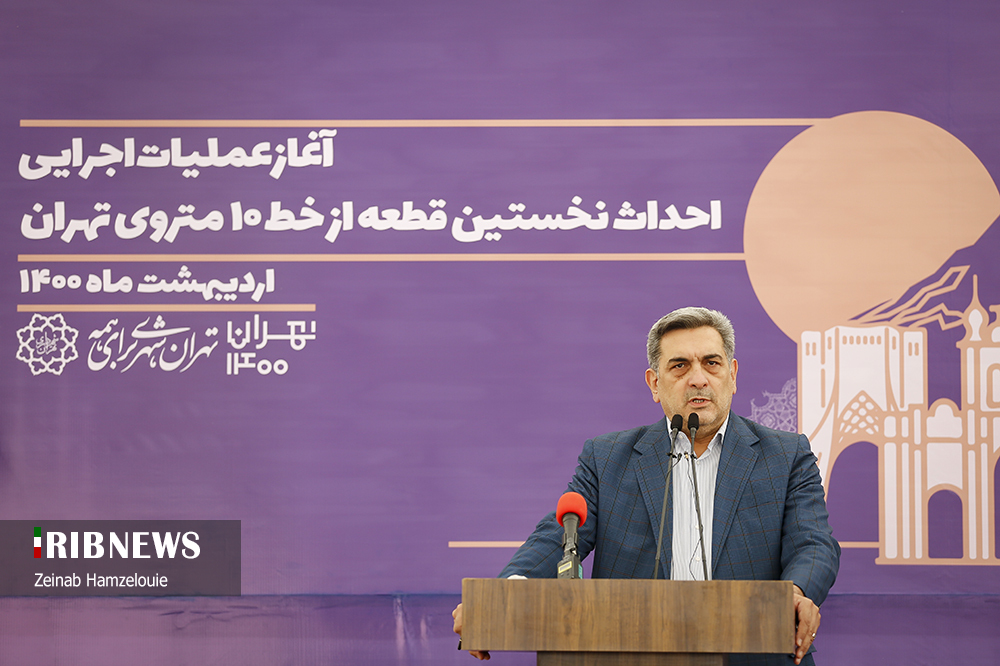 شهردار تهران در حال سخنرانی